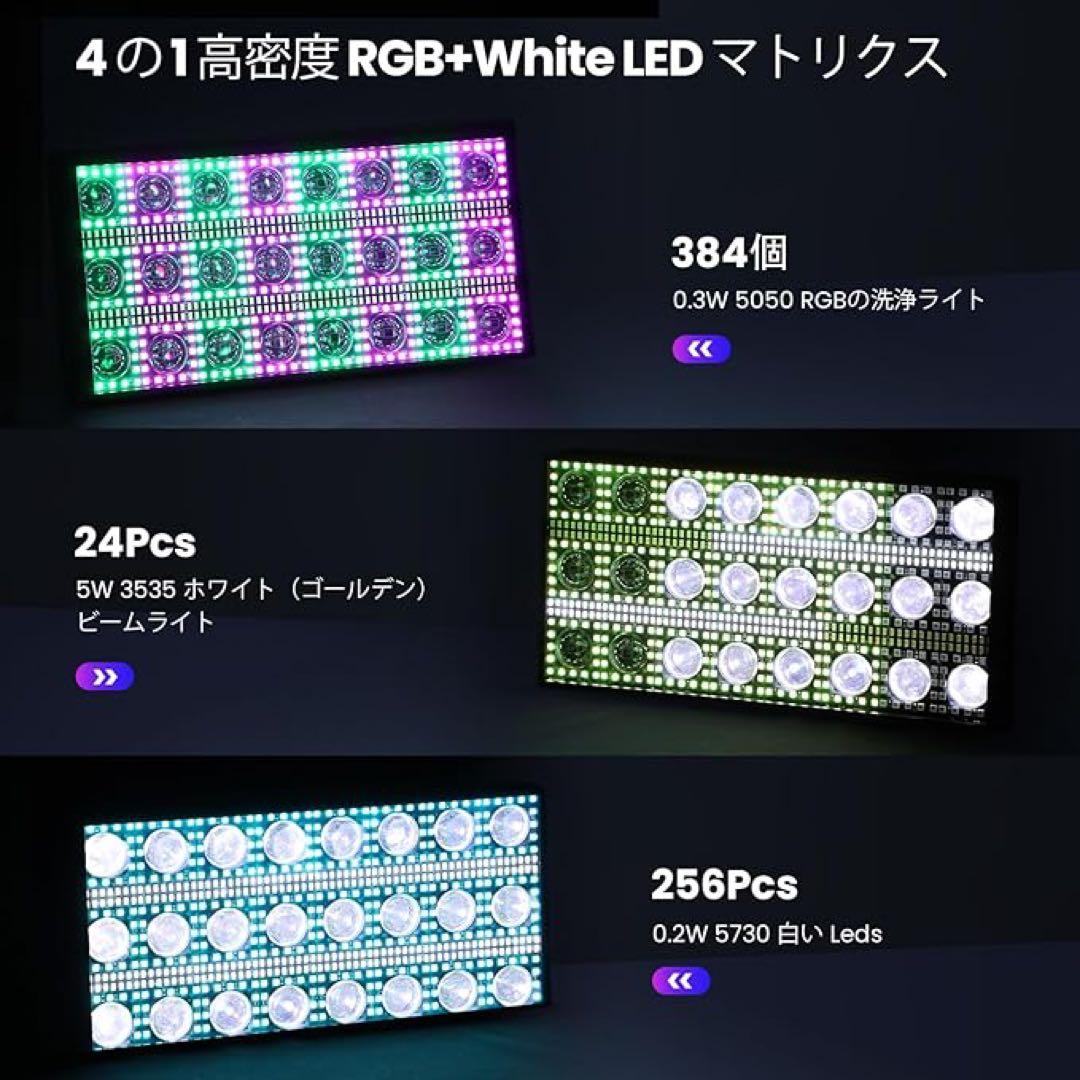 舞台照明 DMX ステージライト 大型 Betopper LF2405 300W