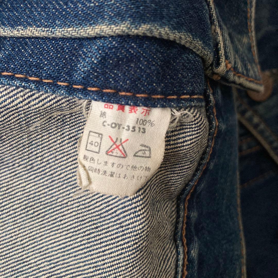 ジャケット・アウター BIG JOHN DENIM TRUCKER JACKET BIG SIZE