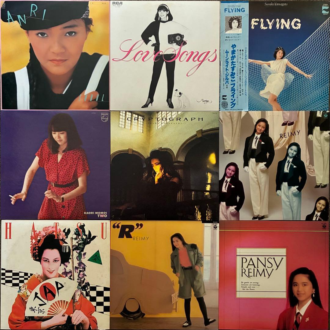 LPまとめて81枚＊EPO／大滝詠一／松任谷由実／南佳孝／杏里／ymo／八神純子