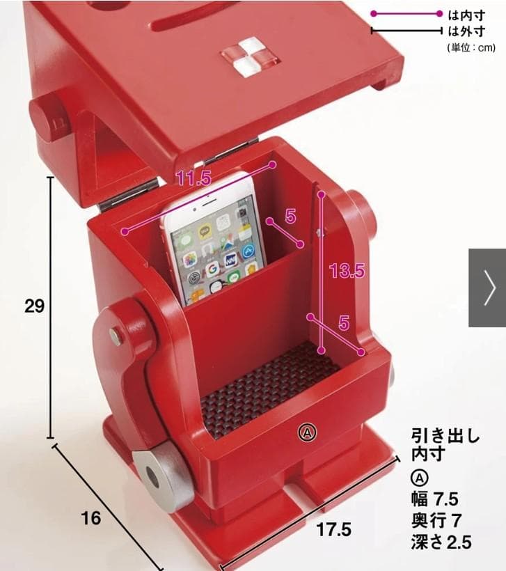 Pico/ピコ 卓上収納ロボ［ete・えて］イエロー