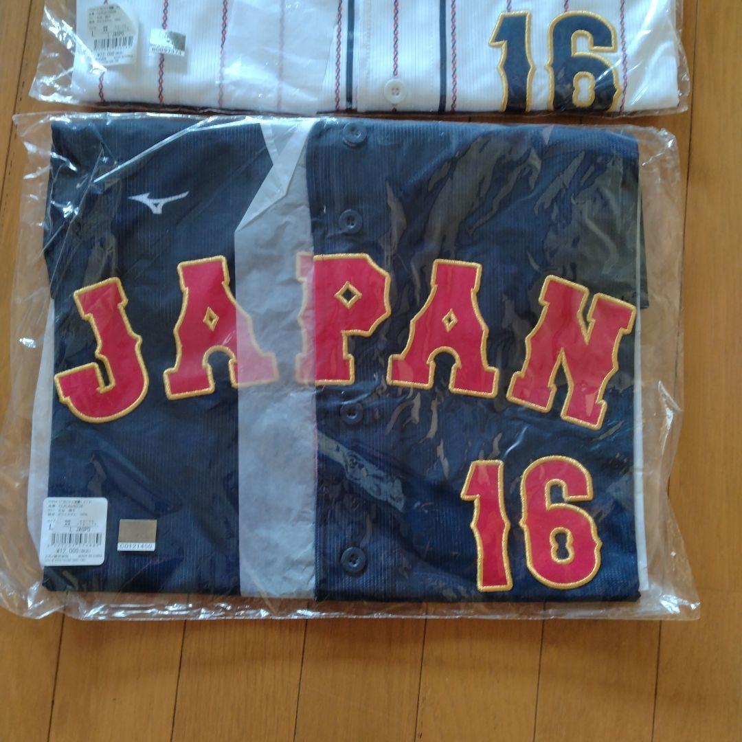 新品未開封 WBC2023 大谷翔平 日本代表 公式ユニフォーム Lサイズ2枚