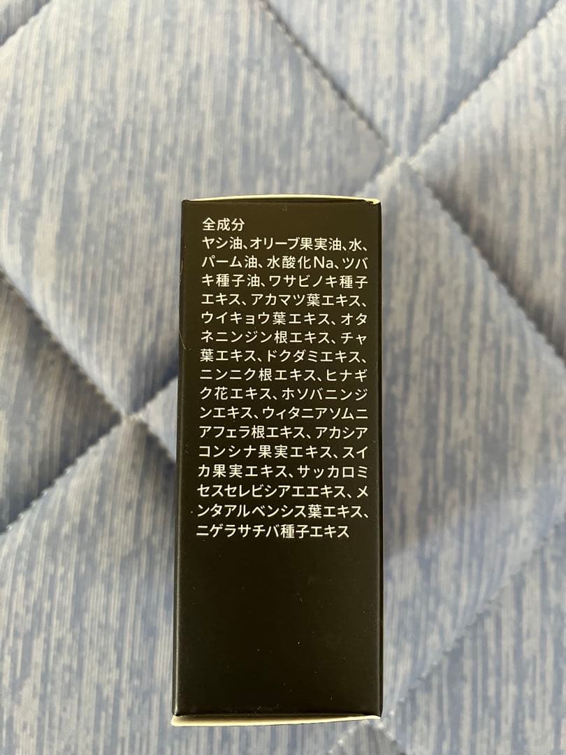 J.avec toi バイダライジングHS ①