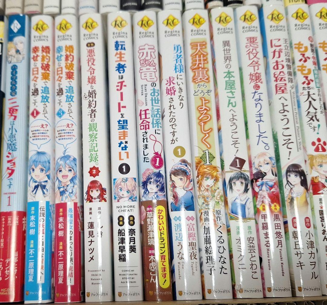 【漫画　まとめ】　色々　(TL、BLあり)