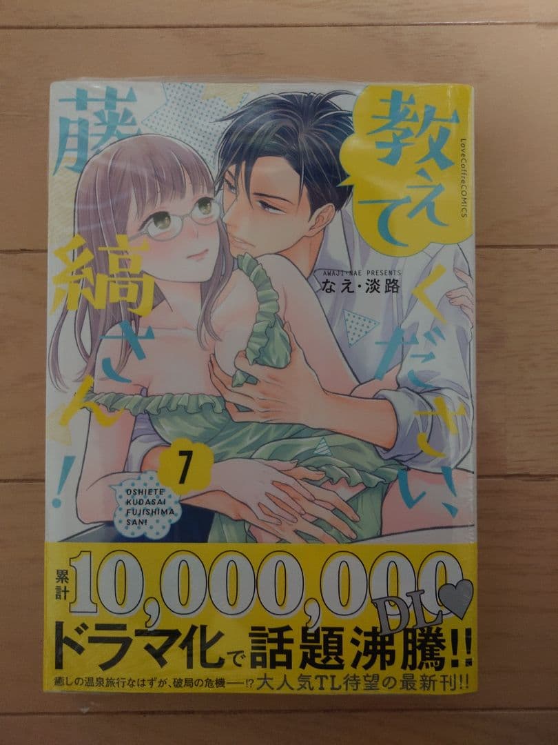 【くまいずみ】〜3月分お取り置き②〜