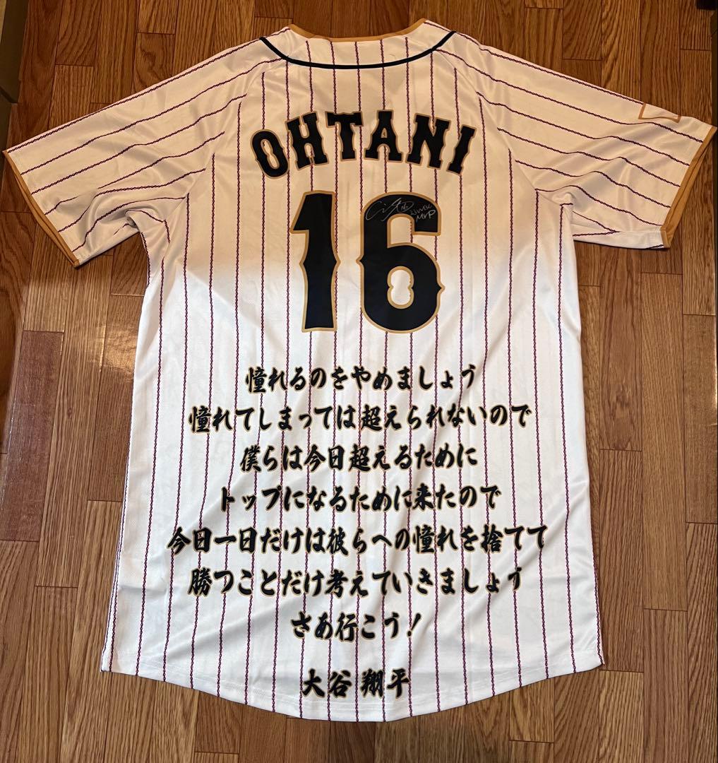 大谷翔平　2023年WBC 日本代表ユニフォーム　名言、プリントサイン入り