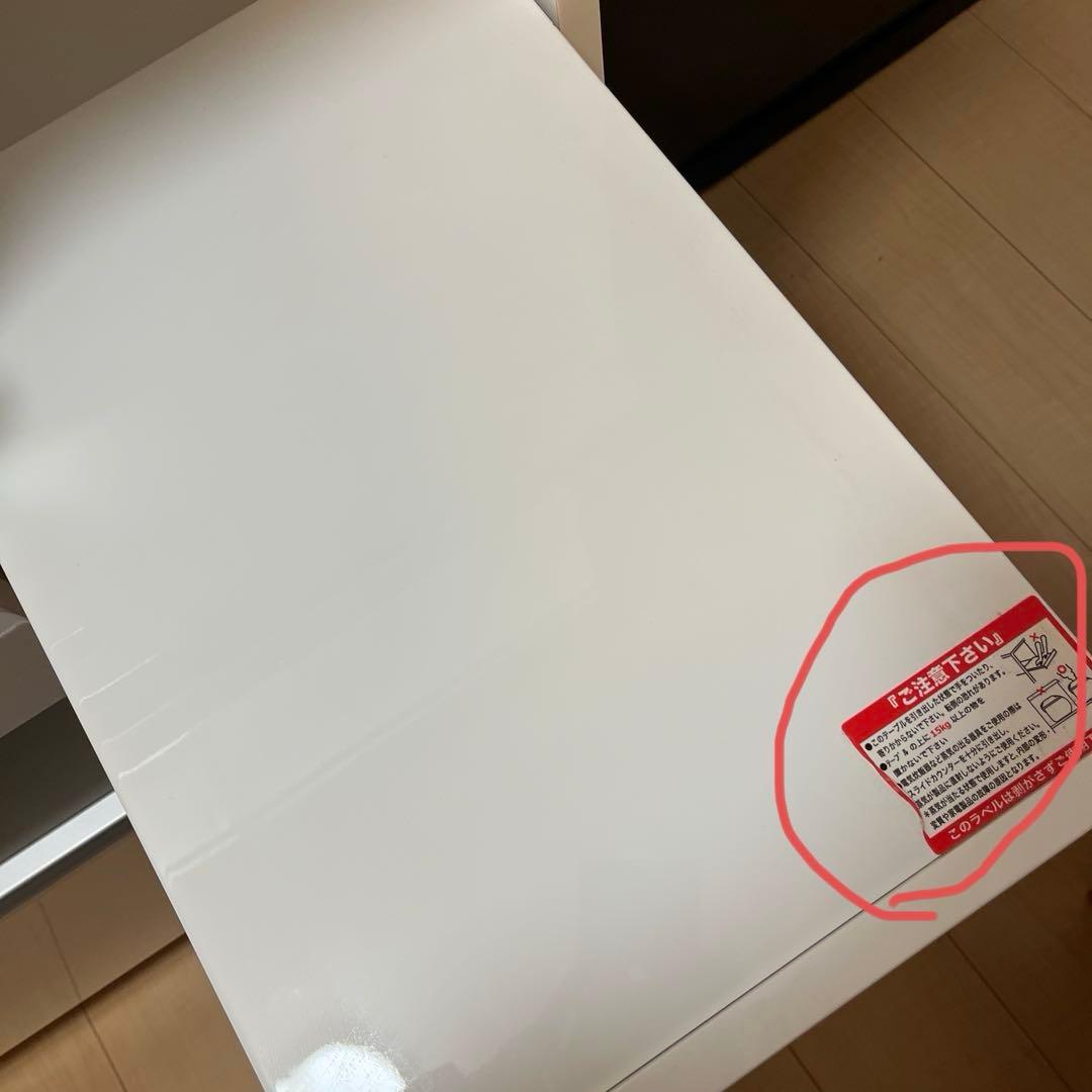 【3月中旬までの出品】ニトリ　キッチンボード　食器棚