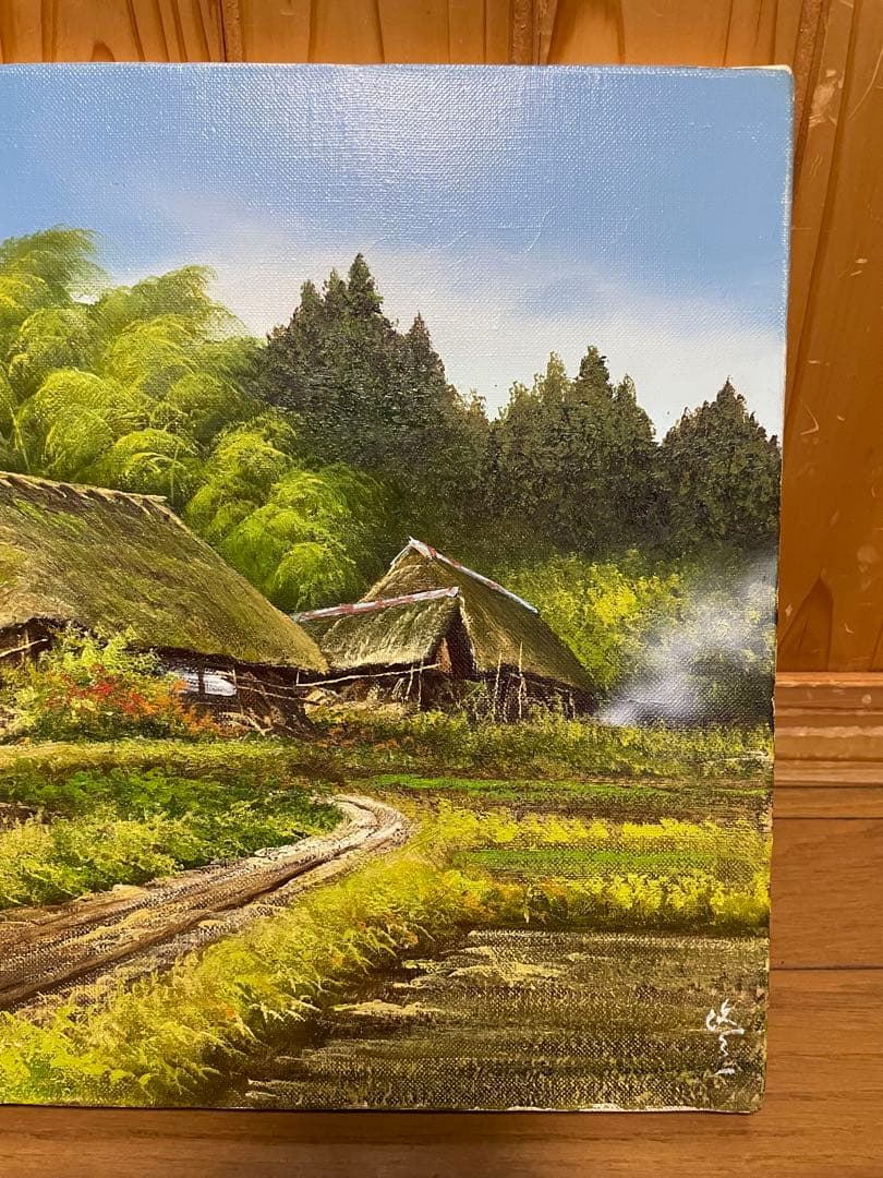 油彩画　山陰村道　大友修一