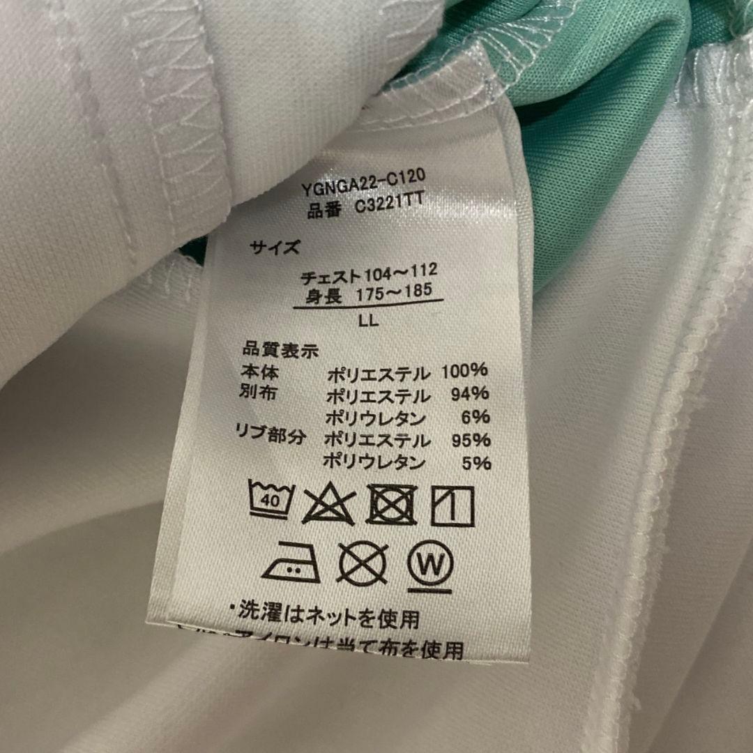 新品 未使用 ハイキュー!! 青葉城西 ジャージ 上下 セットアップ XL