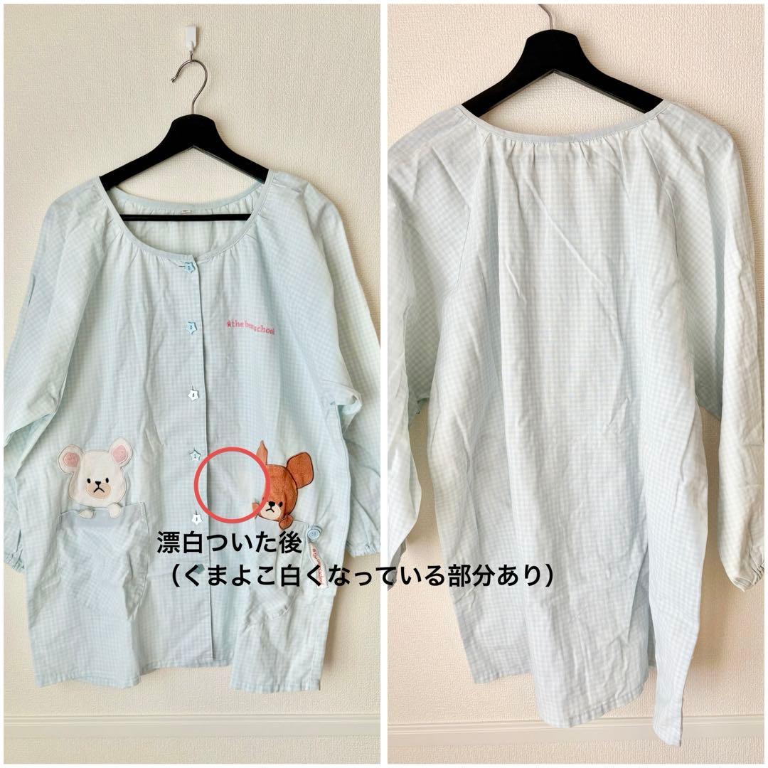 【お得】保育士エプロン１８点セット