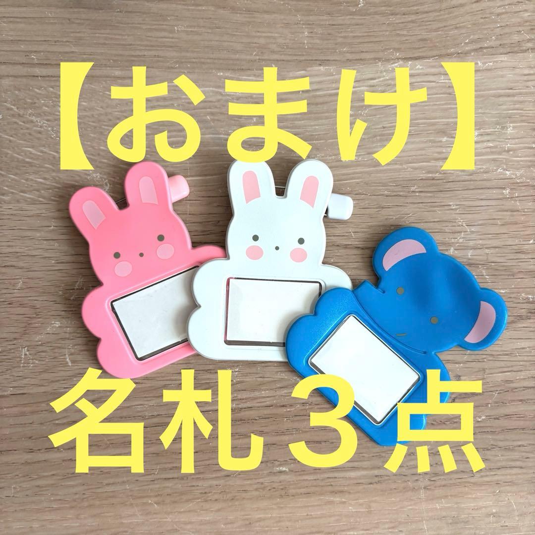 【お得】保育士エプロン１８点セット