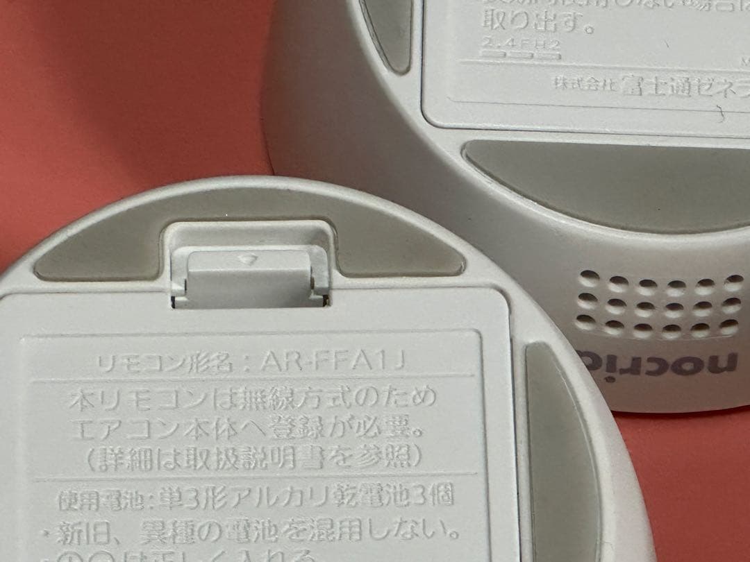 XYZ　AR-FFA1J　合計3個　エアコン用リモコン
