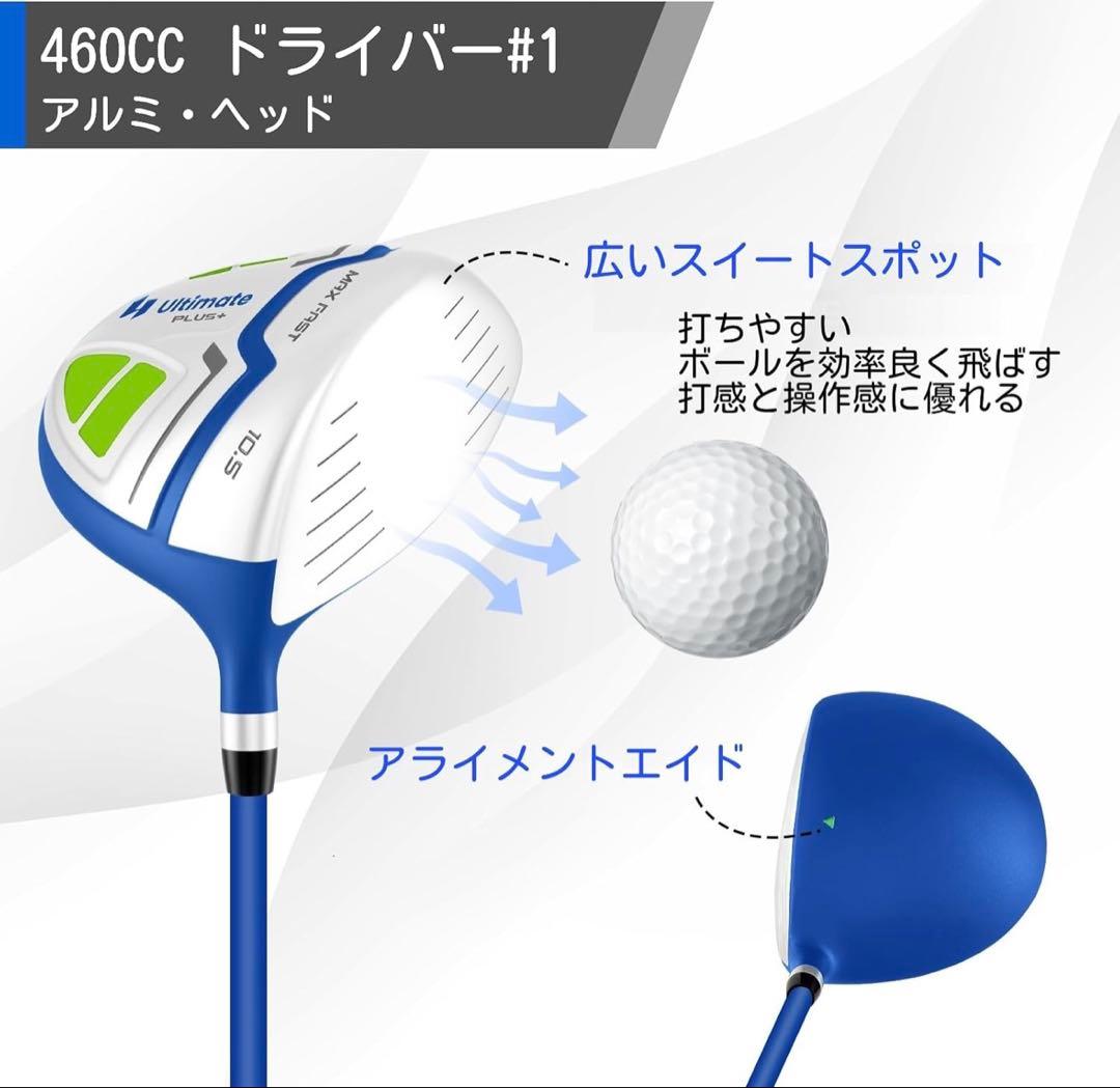 ゴルフクラブセット 11本セット キャディバッグ付き 右利き ブルー