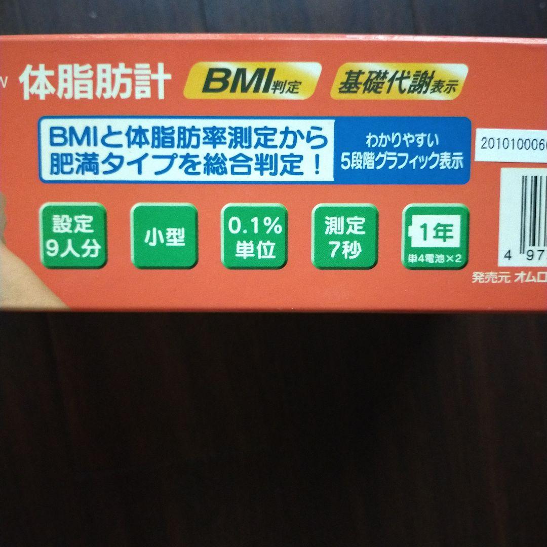 OMRON HBF-306 体脂肪計
