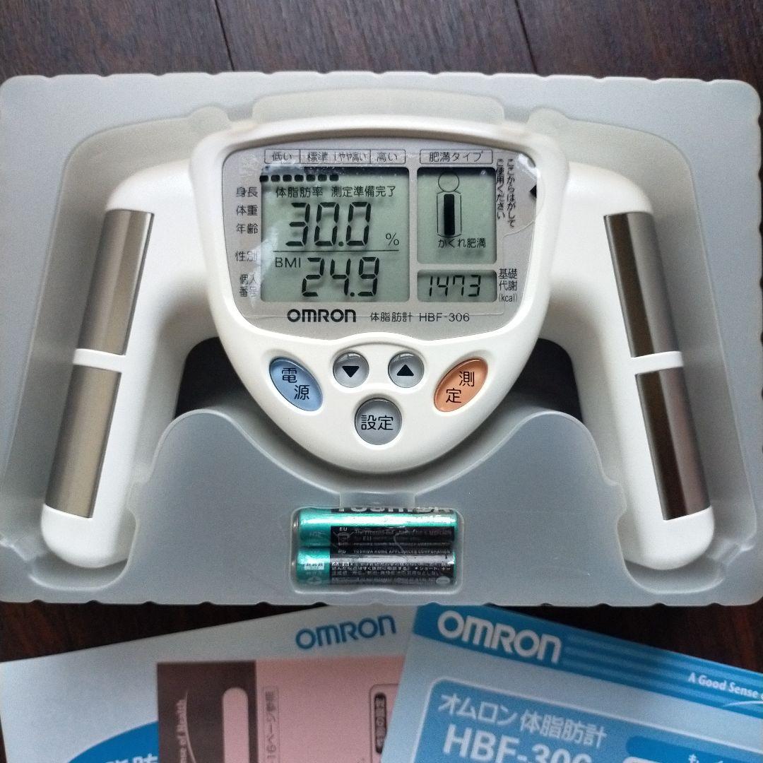OMRON HBF-306 体脂肪計