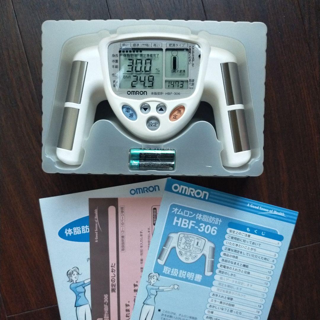 OMRON HBF-306 体脂肪計