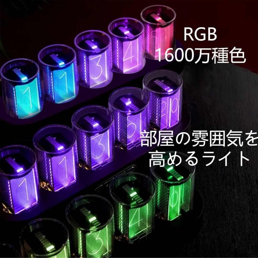 LED ニキシー管風置時計 擬発光管時計 レトロモダン ネオン時計