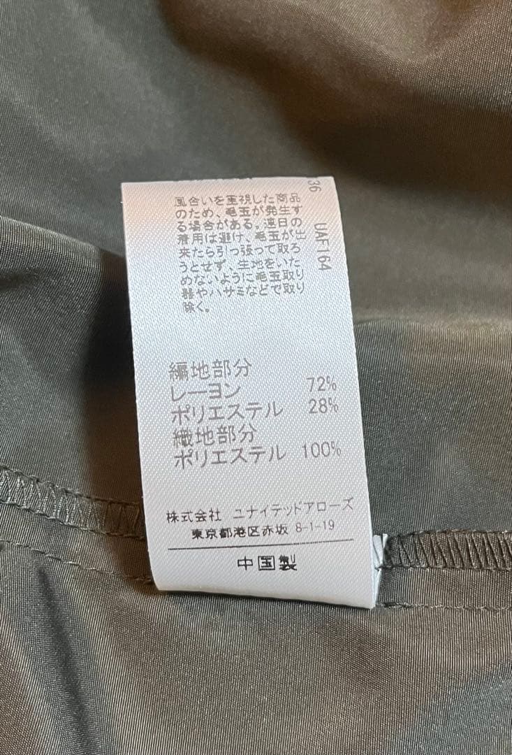 conaco　新品未使用　EMMEL REFINES ワンピース　オリーブ