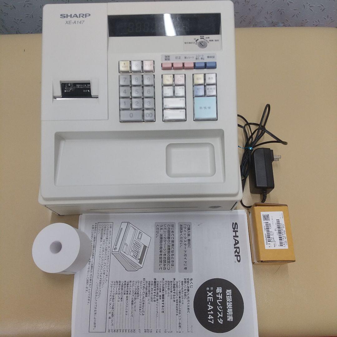 SHARP XE-A147 レジスター 鍵は新品