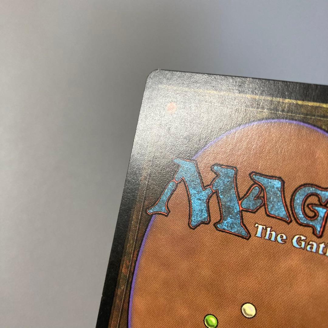 MTG USG 踏査 英語版 1枚 ②
