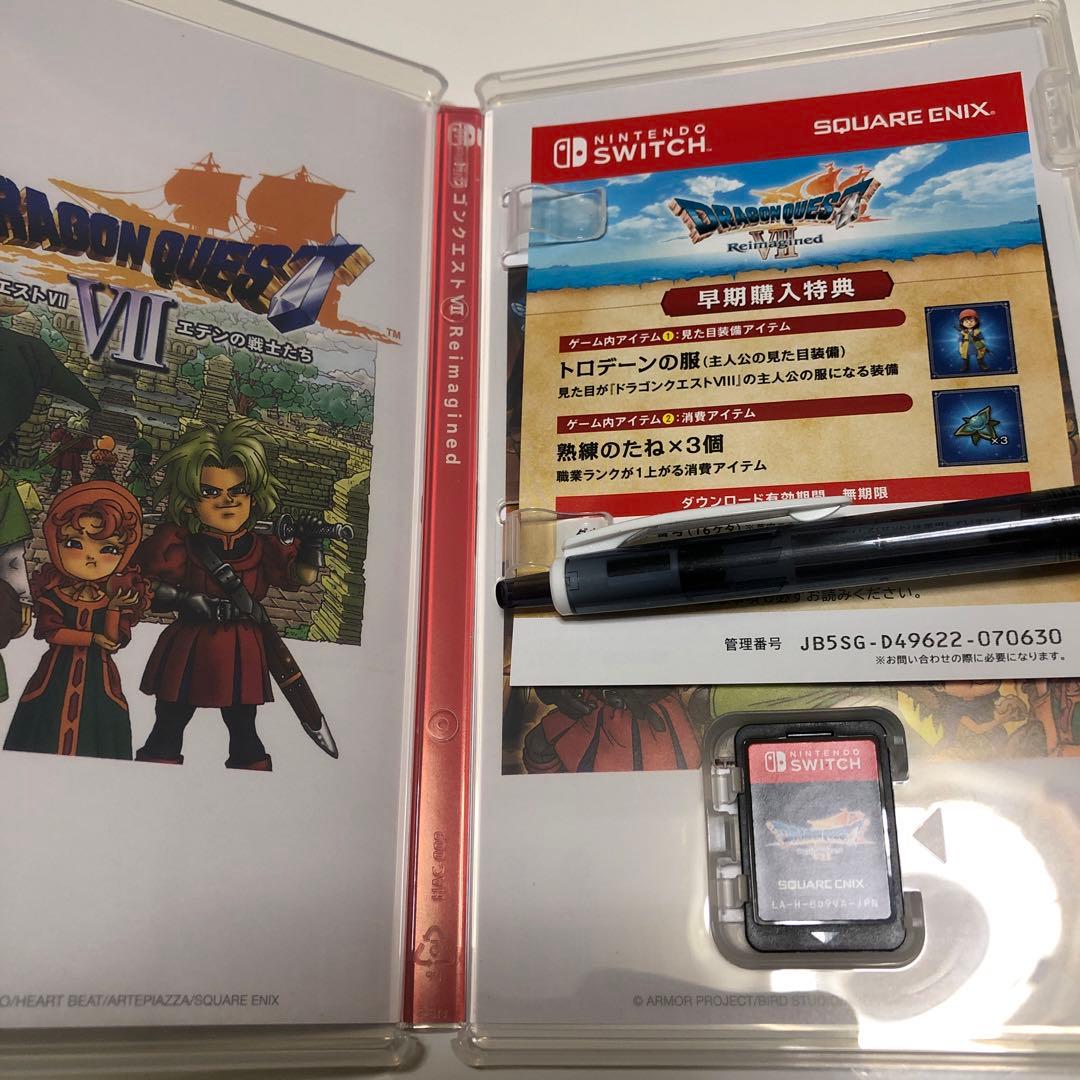ドラゴンクエストⅦ reimagined 早期購入特典未使用