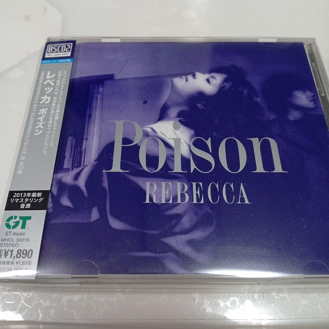 REBECCA アルバム ４枚セット