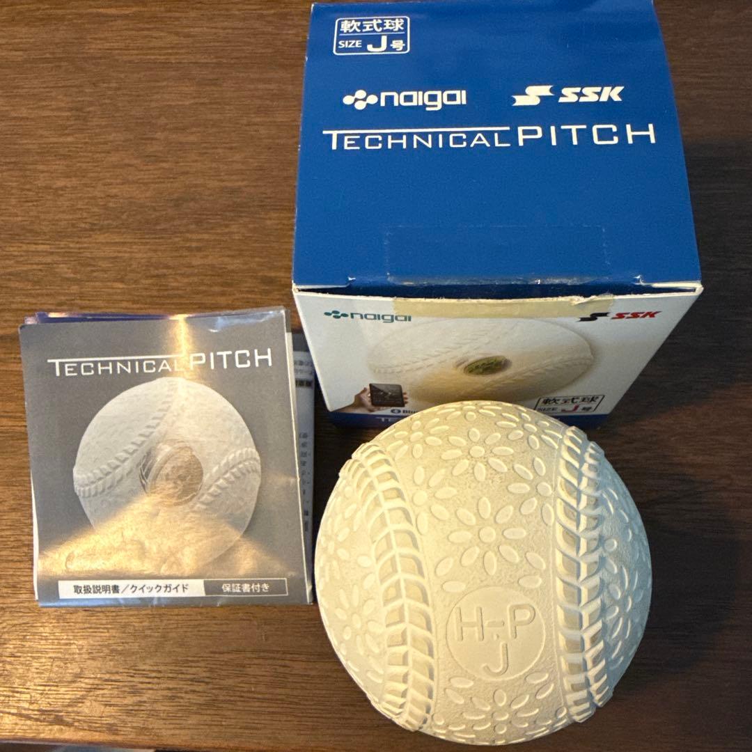 SSK TECHNICAL PITCH Jサイズ ホワイト