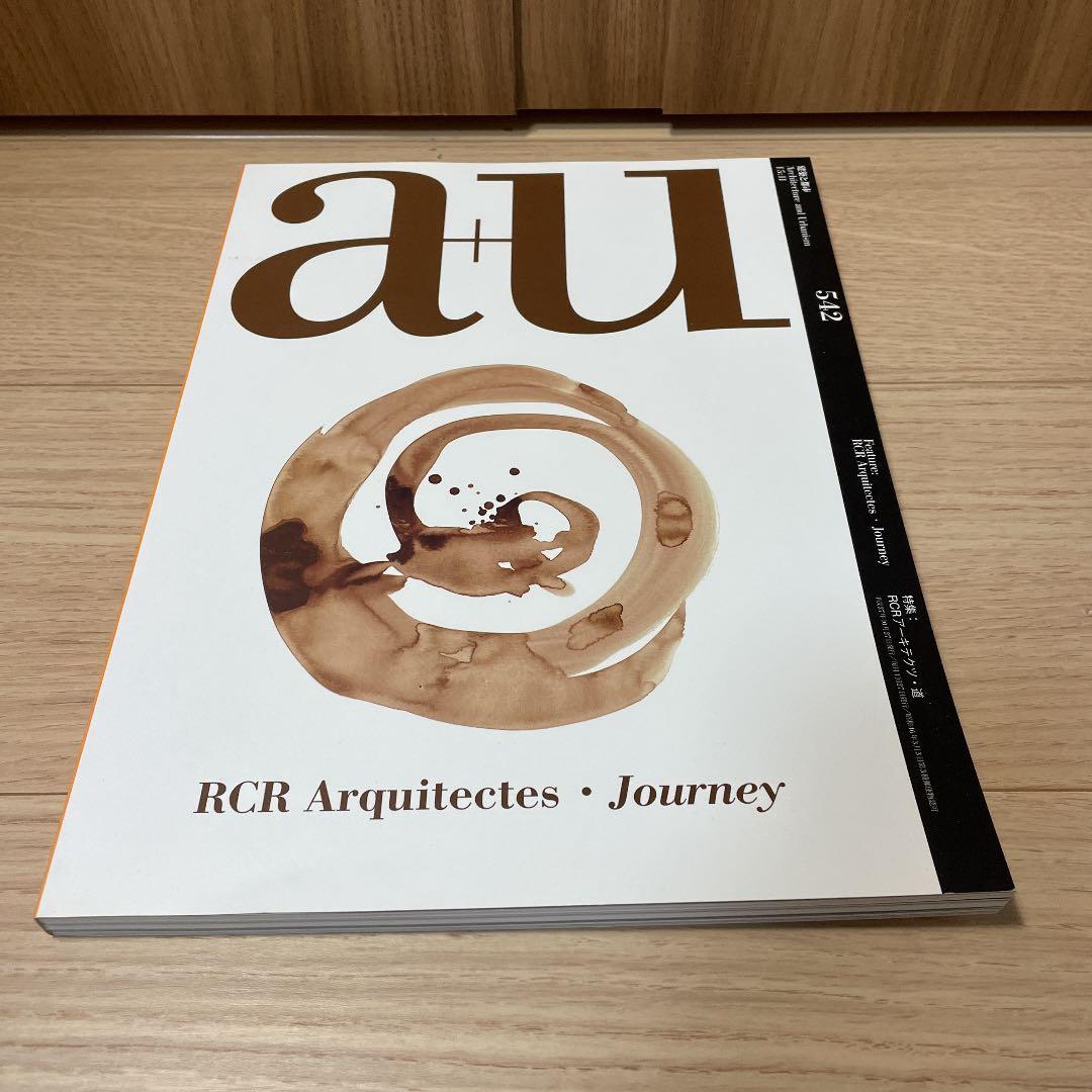 a +u 542,549 ２冊セット