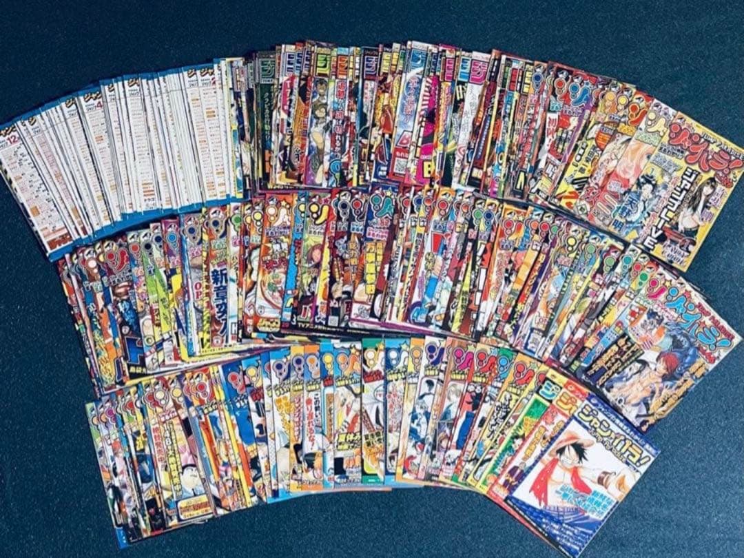 集英社　ジャンパラ！+ ジャンコミ　全巻セット