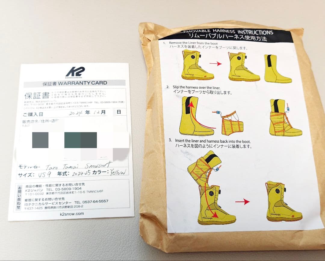 保証書付き 24-25 TARO TAMAI SURFER