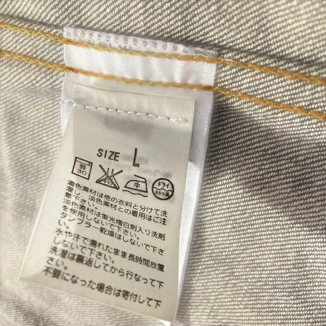【USA製】Levi's リーバイス デニムジャケット Gジャン 濃紺 XL相当