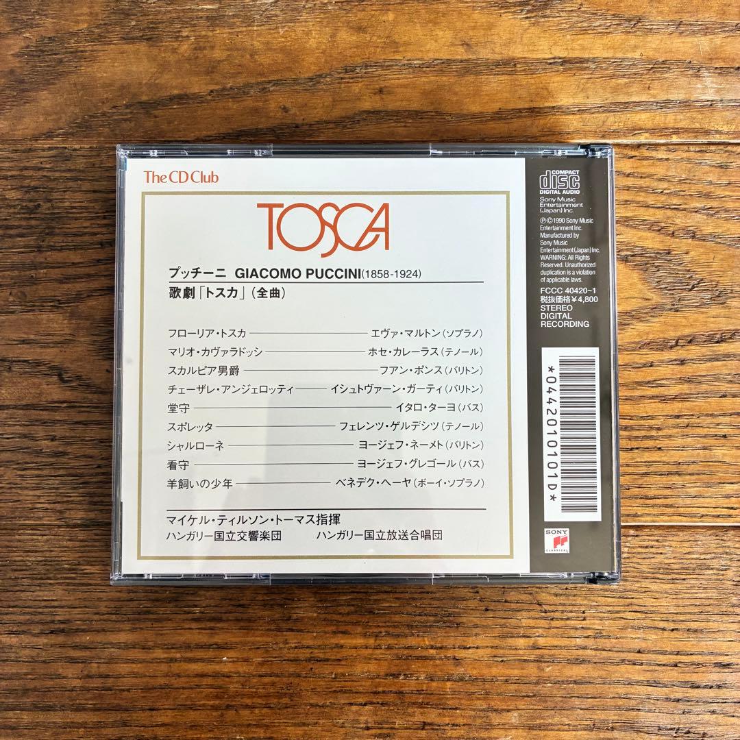 クラシック・オペラ　CD/DVD 8セット