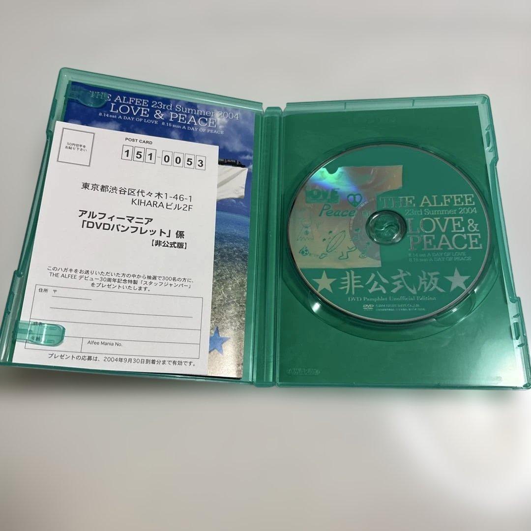 THE ALFEE 2004年夏イベDVDパンフ2枚セット