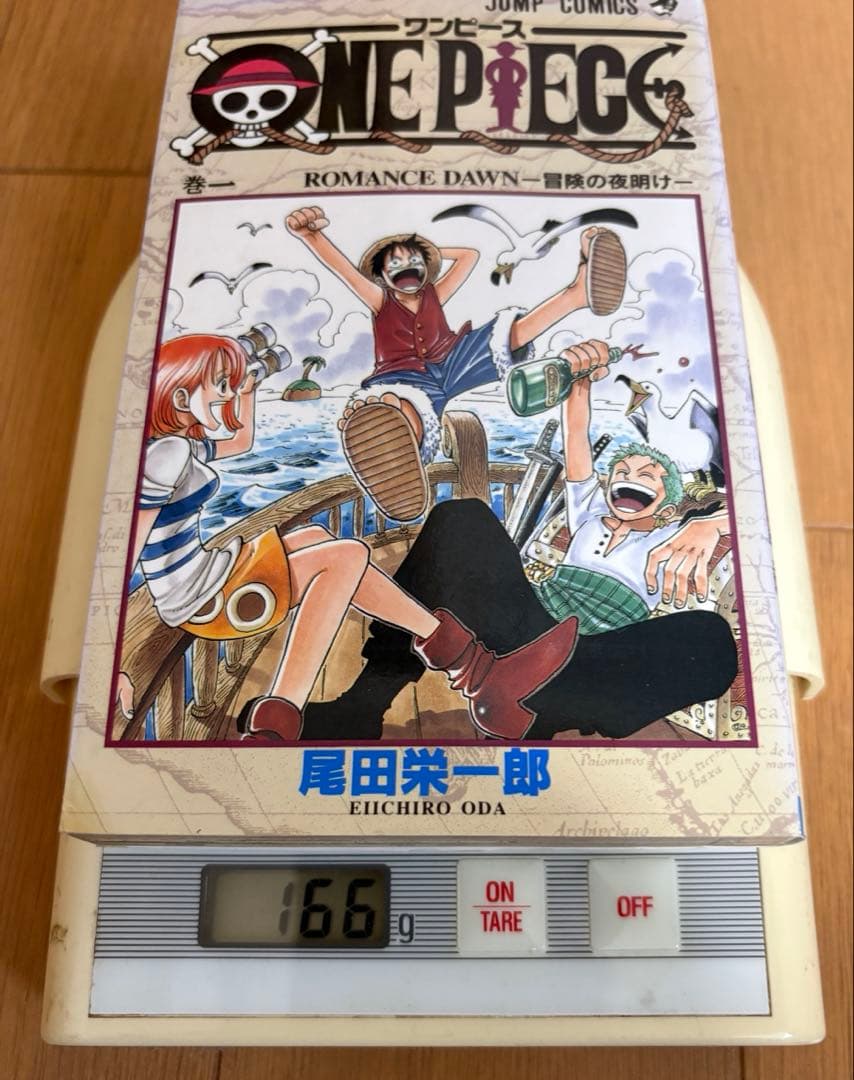 ワンピース1巻　初版印刷　帯付き　封入冊子付き　その他レアグッズ
