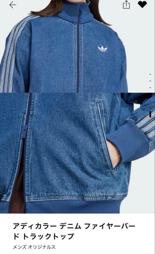 【新品未使用】adidasアディカラーデニムファイヤーバードM JC6233