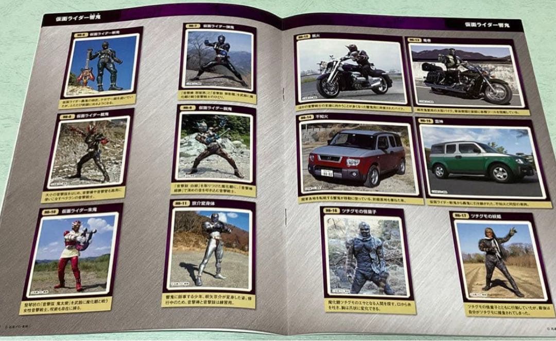 仮面ライダーDVDコレクション 響鬼 全話 DVD未開封！オマケ付き！