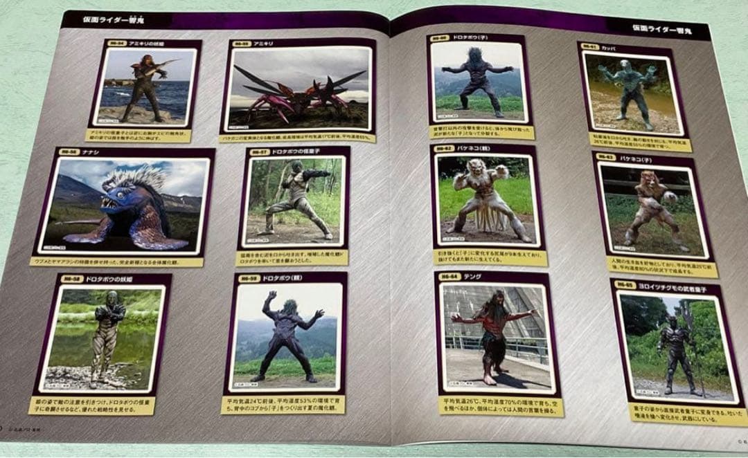 仮面ライダーDVDコレクション 響鬼 全話 DVD未開封！オマケ付き！