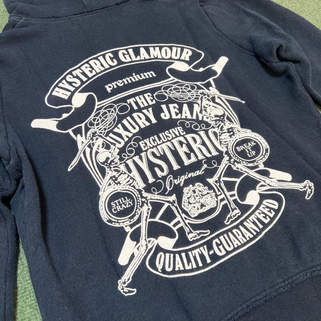 HYSTERIC GLAMOUR ジップパーカー