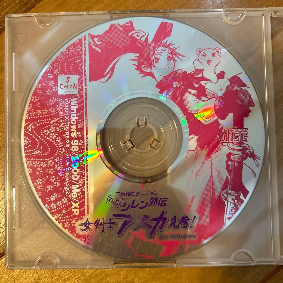 PCソフト 風来のシレン外伝 女剣士アスカ見参！ for Windows