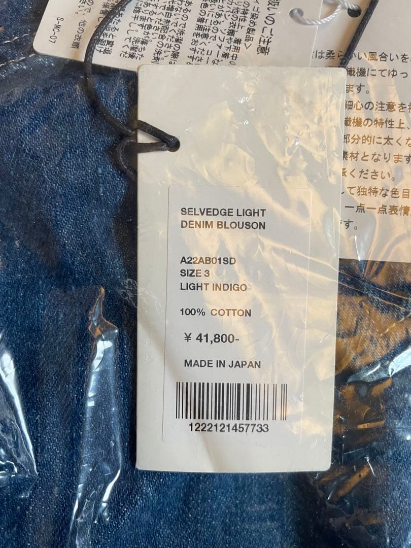 ジャケット・アウター AURALEE SELVEDGE LIGHT DENIM BLOUSON 3