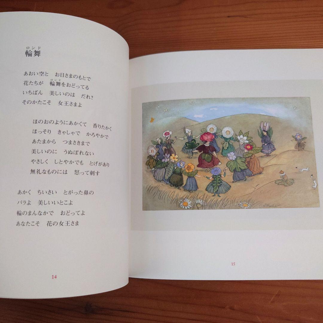 クライドルフの世界 図録、別冊、ポストカードセット