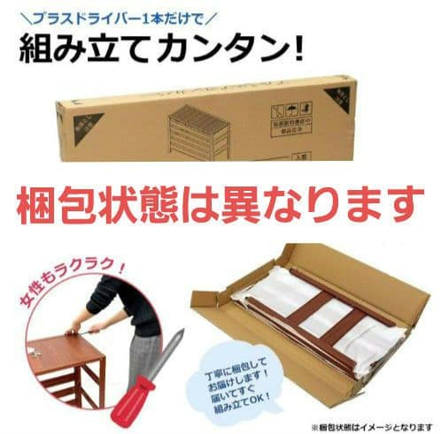 激安SHOP♡さま専用　【送料込】白　木目調 アルミ 室外機カバー エアコン