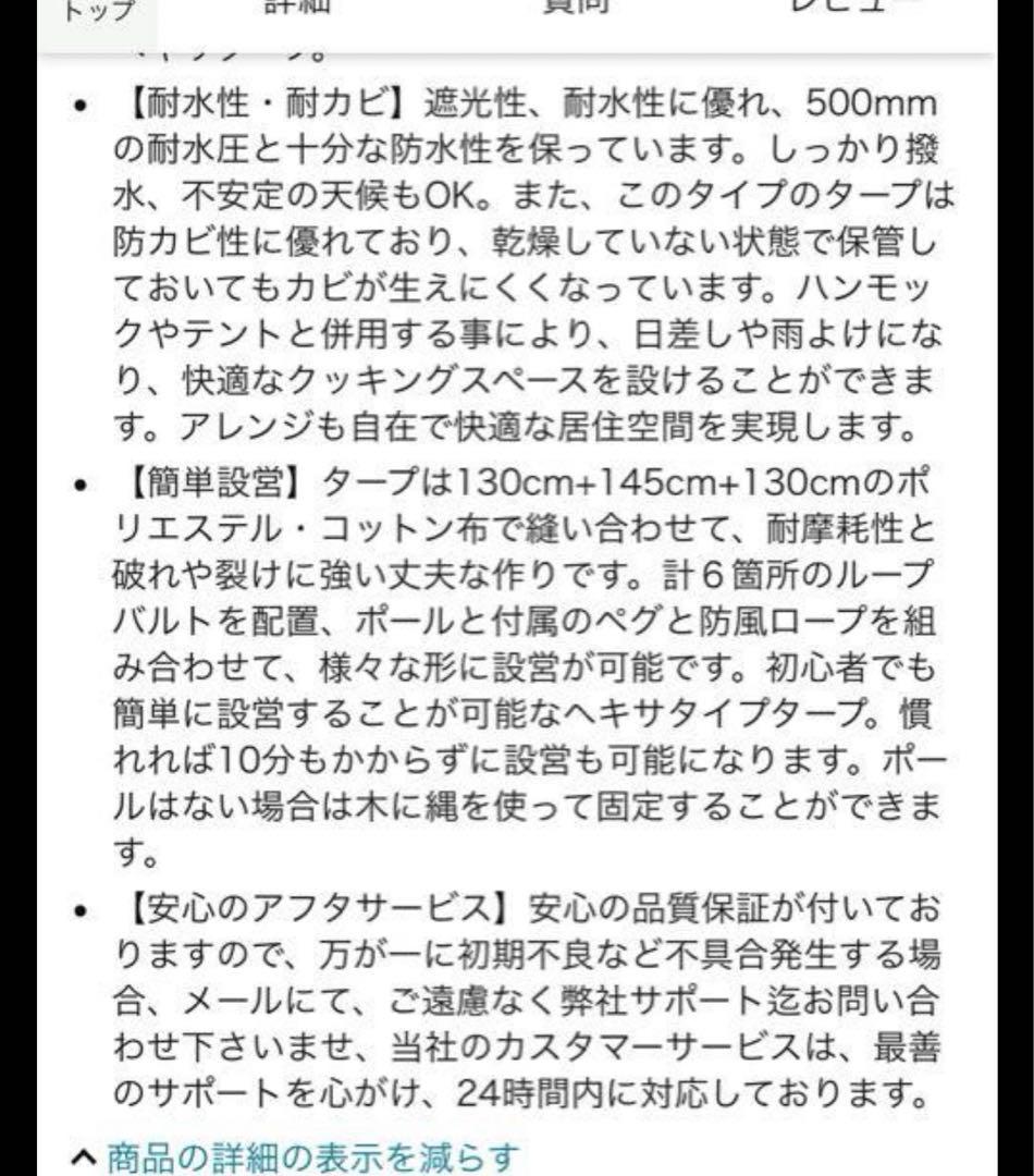 AKASOOM ヘキサタープ TCポリコットン(カーキ)、ポール２本付き