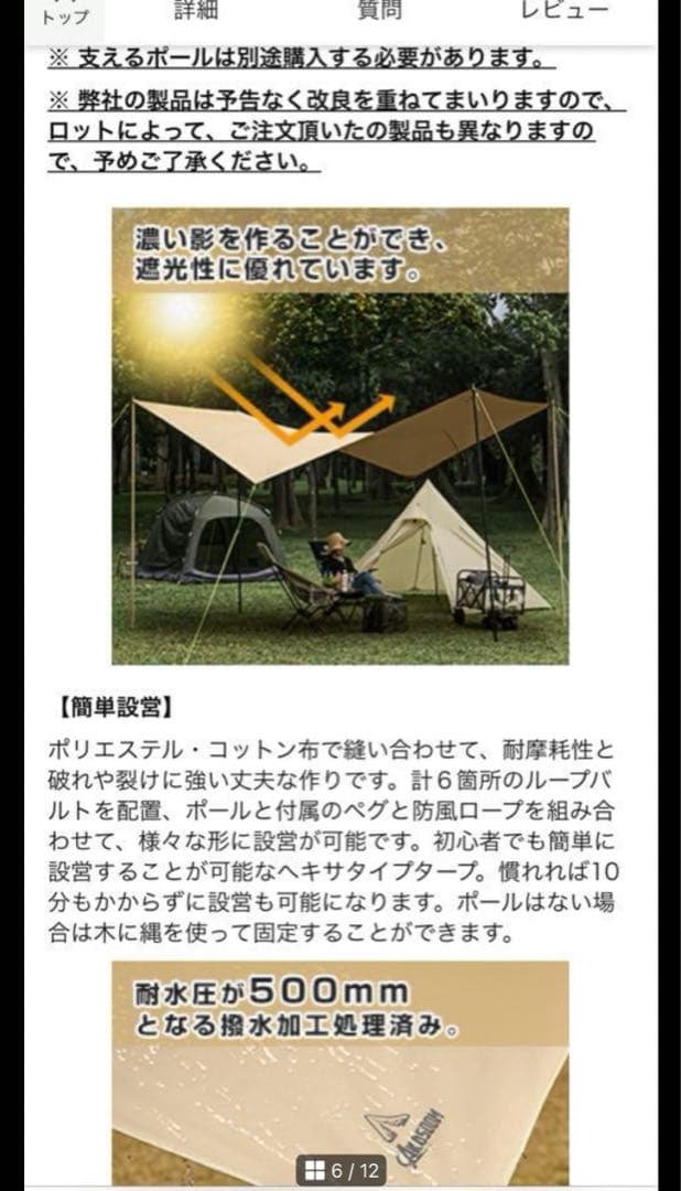 AKASOOM ヘキサタープ TCポリコットン(カーキ)、ポール２本付き