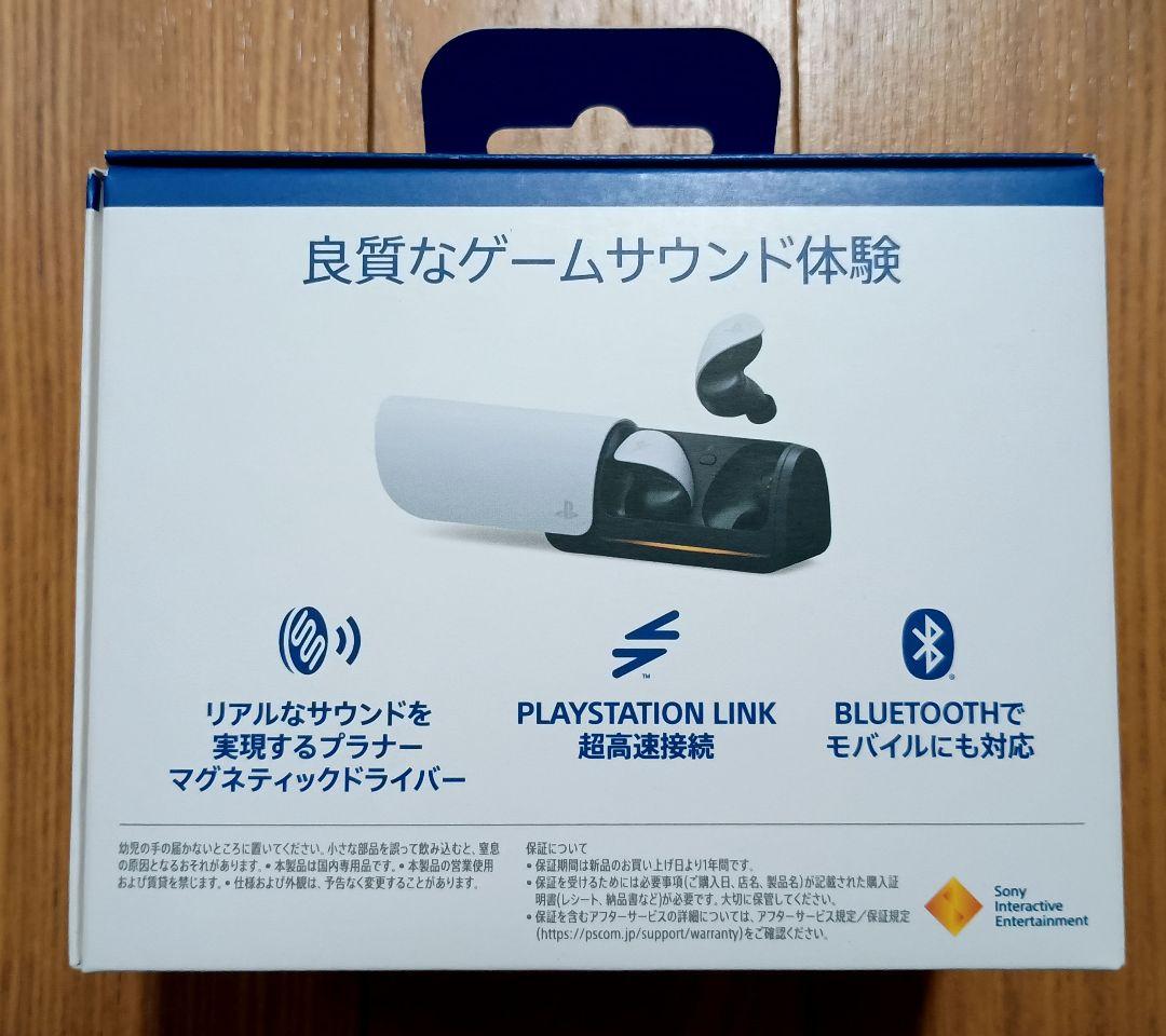 未開封・PS5用 PULSE ExploreワイヤレスイヤホンCFI-ZWE1J