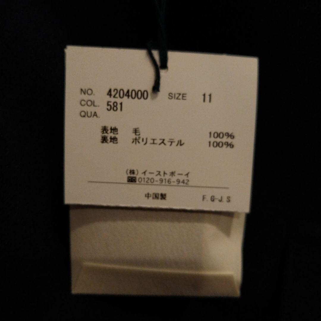 新品　East Boy　イ―ストボ―イ　ブレザー　11