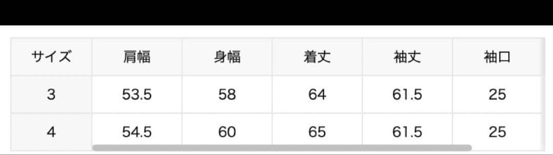 最終値下げLE BLACK DENIM JACKET L'ECHOPPE