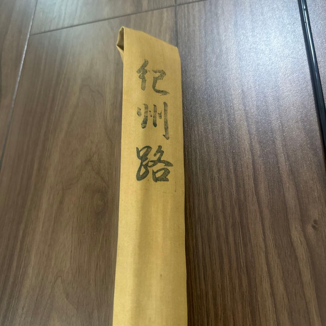 ヘラブナ竿 紀州路　16.0 収納ケース付き