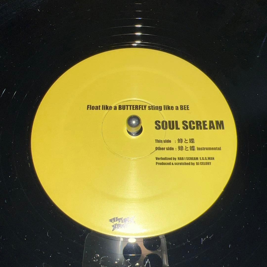 SOUL SCREAM 蜂と蝶 12inch