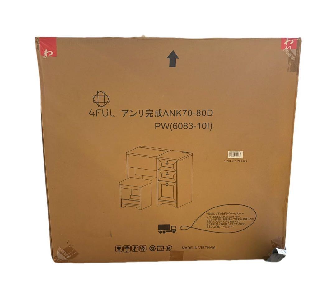 Rika elisa新品・未使用　ホワイト ドレッサー ANK70-80D