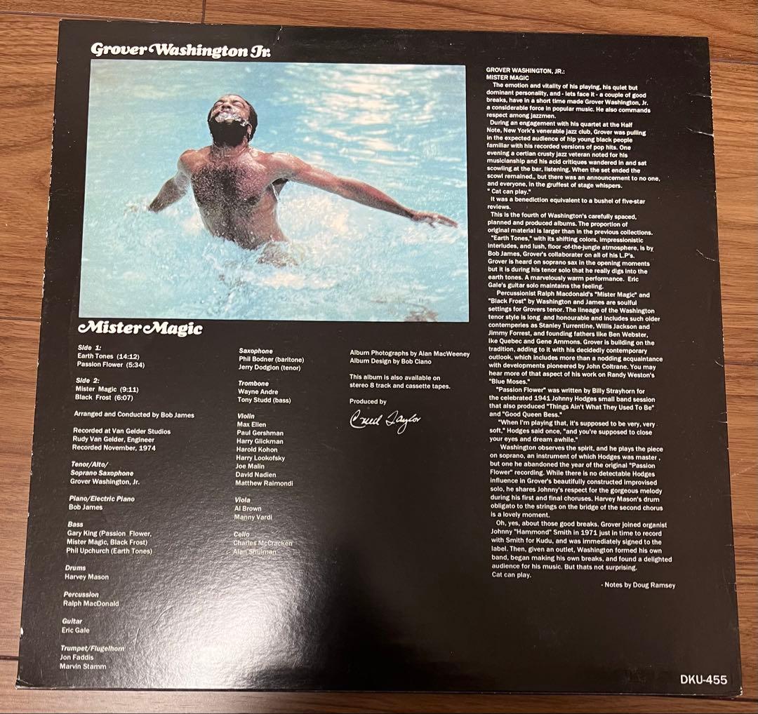 洋楽 Grover Washington Jr. / mister magic